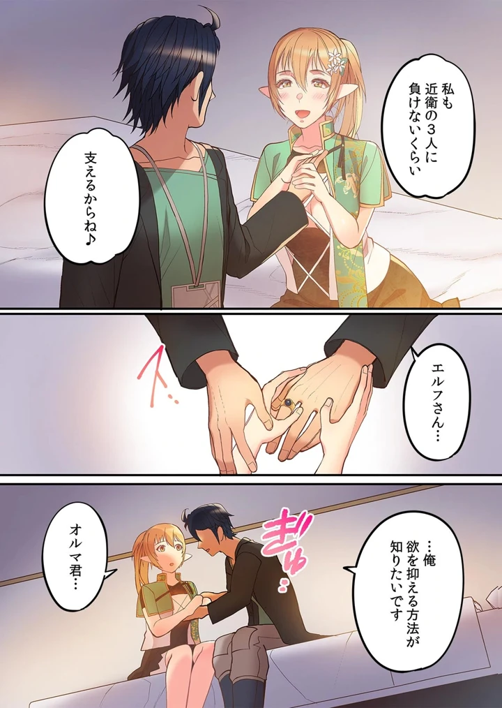 204ページ目