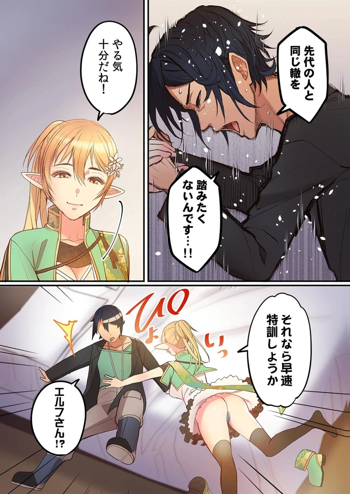 205ページ目