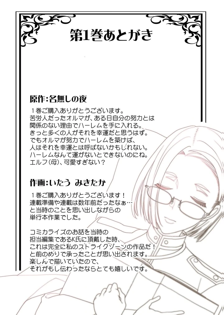 207ページ目