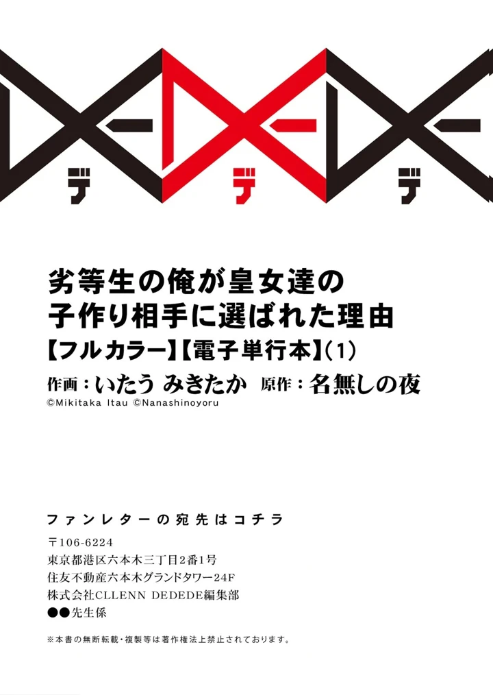 208ページ目