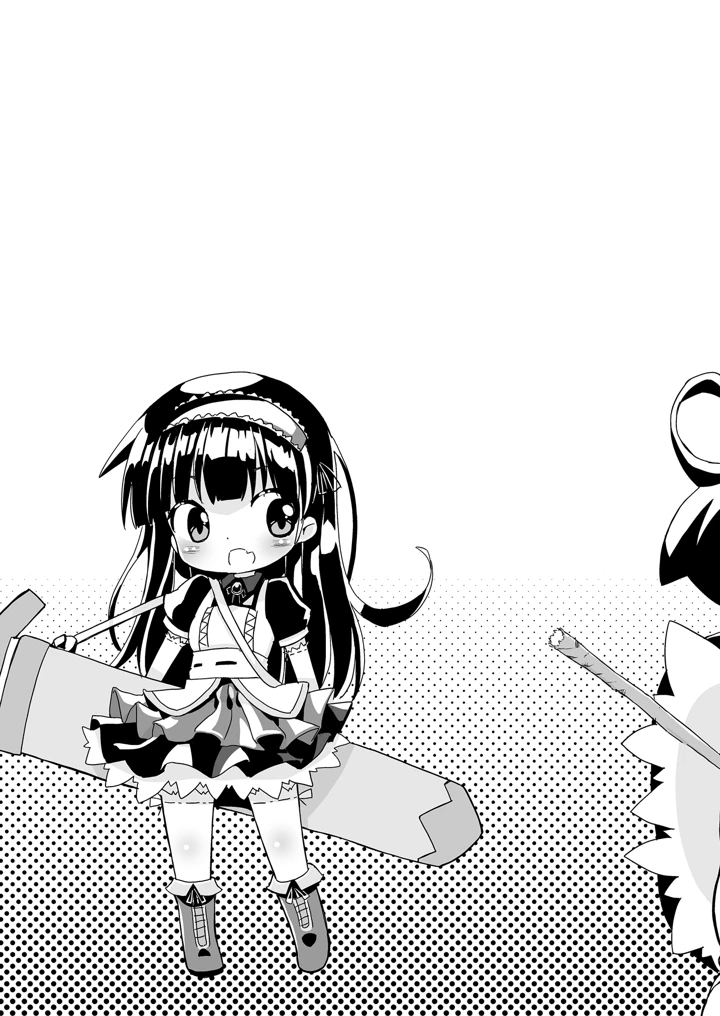 （同人誌）　［椪惚邸　（椪惚わいし）］　Girls　Hug　A　Heavy　Blade　（オリジナル）　［DL版］ 20ページ