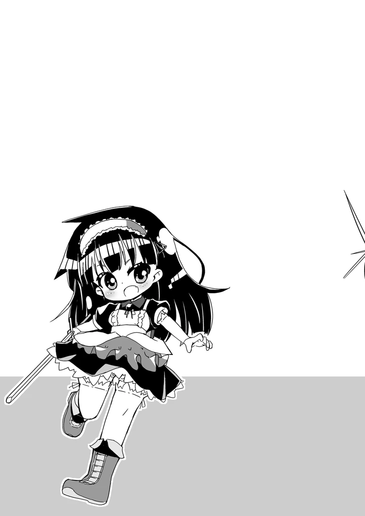 36ページ目
