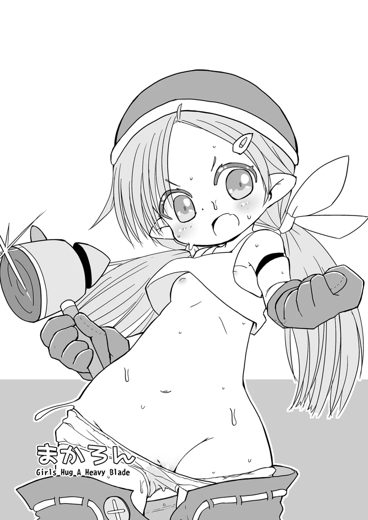 37ページ目