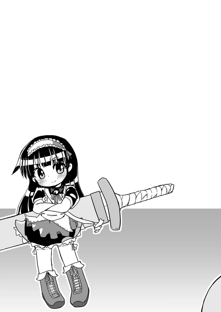 52ページ目