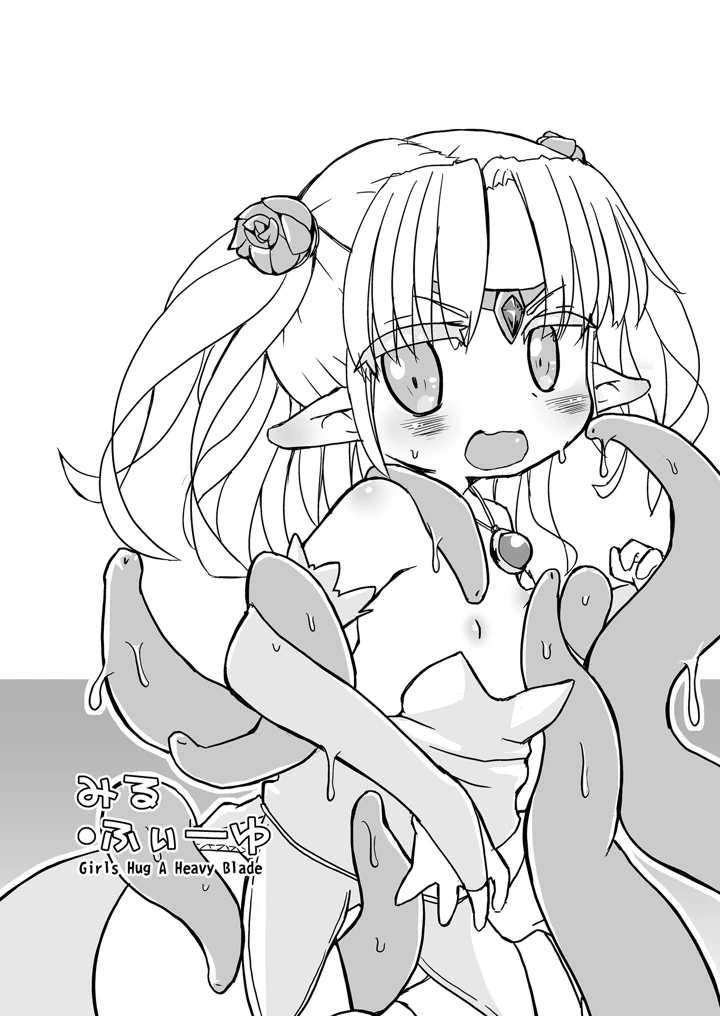 53ページ目