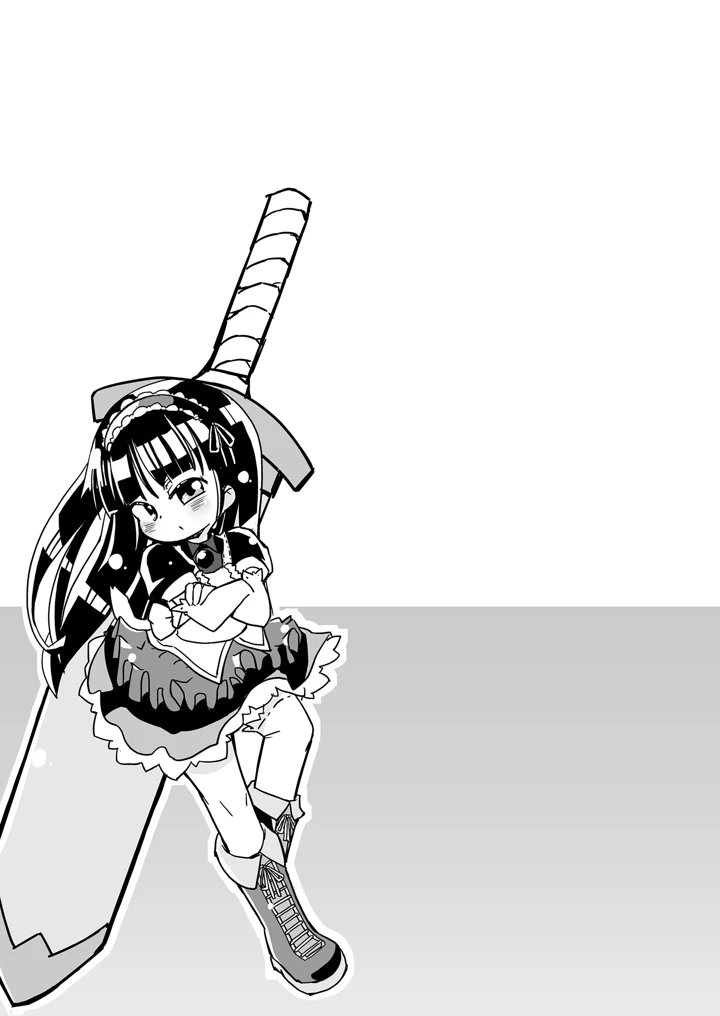 68ページ目