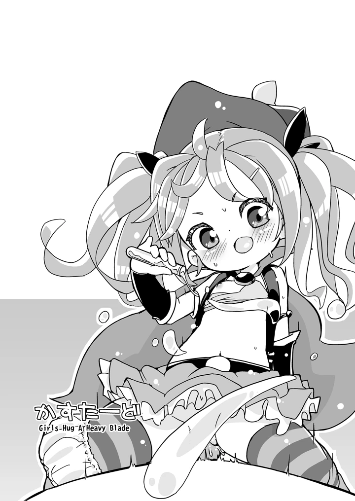 69ページ目