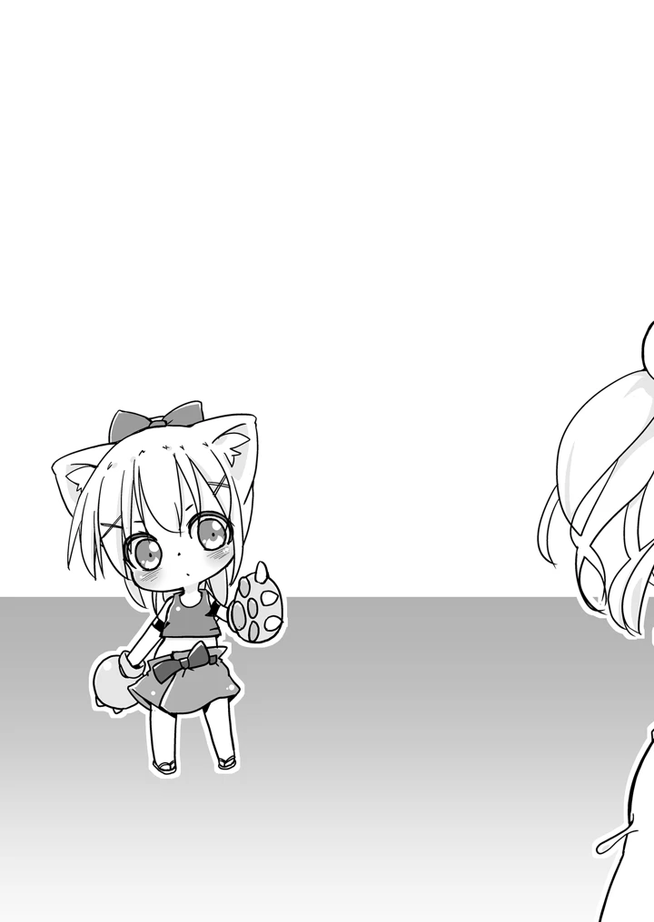 84ページ目