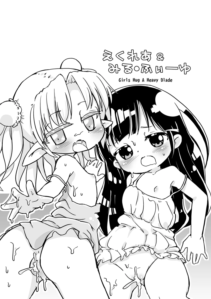 85ページ目