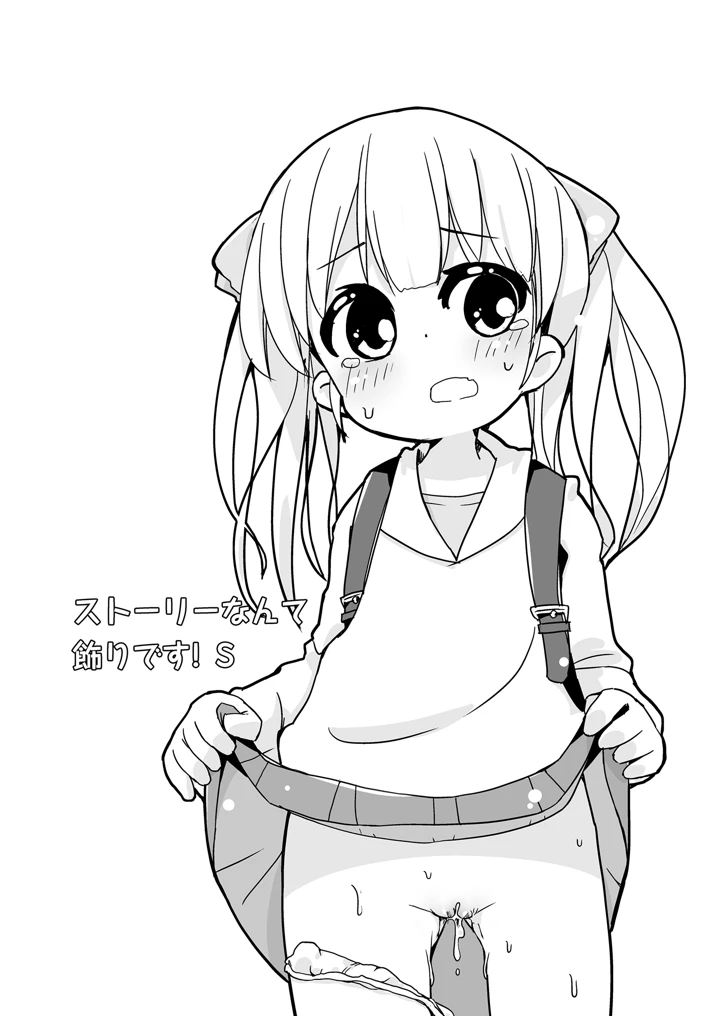 103ページ目