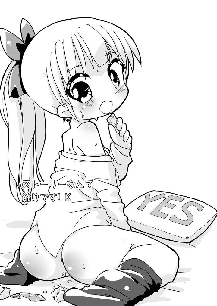 127ページ目