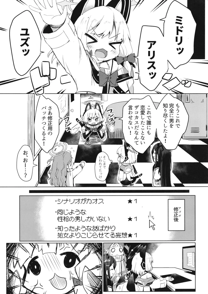 25ページ目