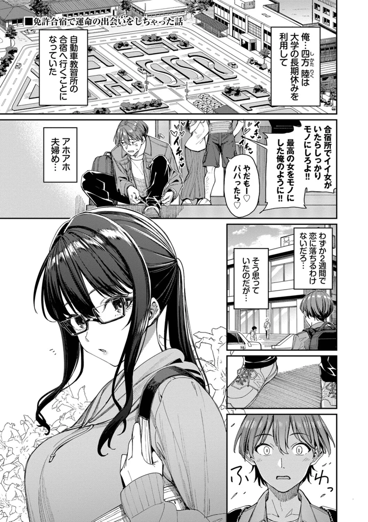 30ページ目
