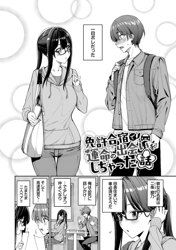 31ページ目