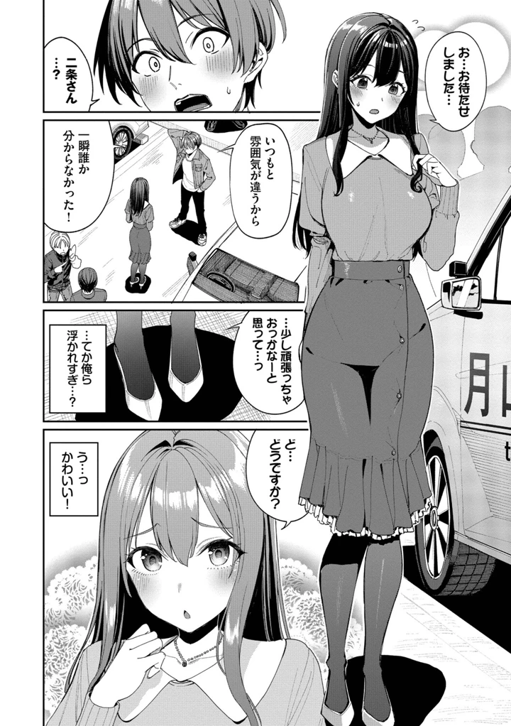 33ページ目