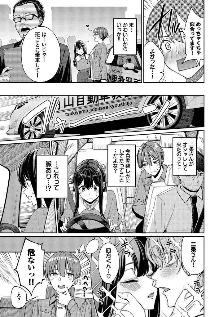 34ページ目