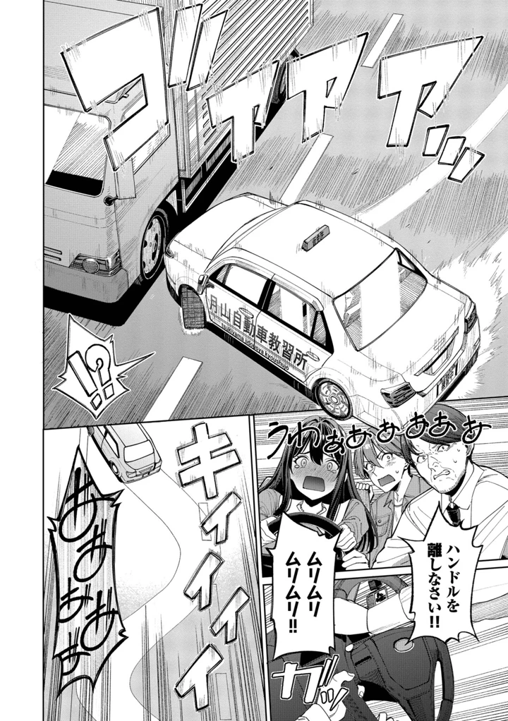 35ページ目