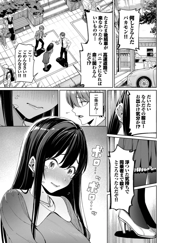 36ページ目