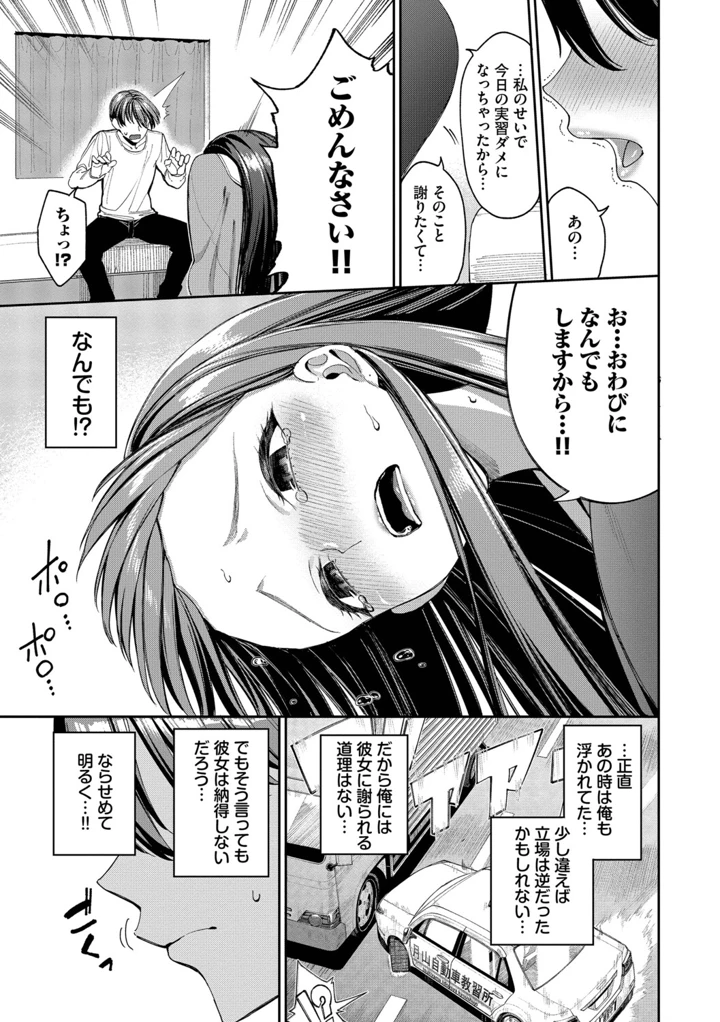40ページ目