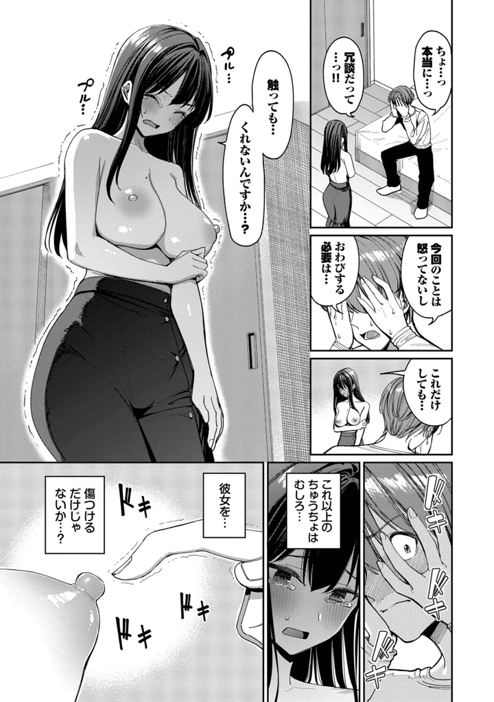 42ページ目