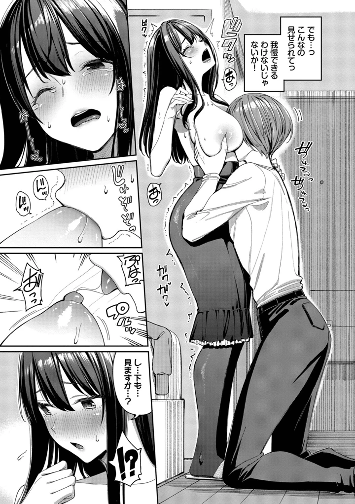 44ページ目