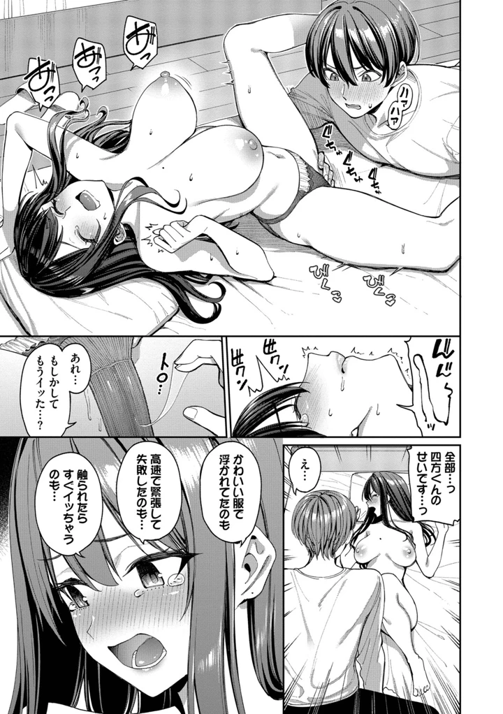 46ページ目