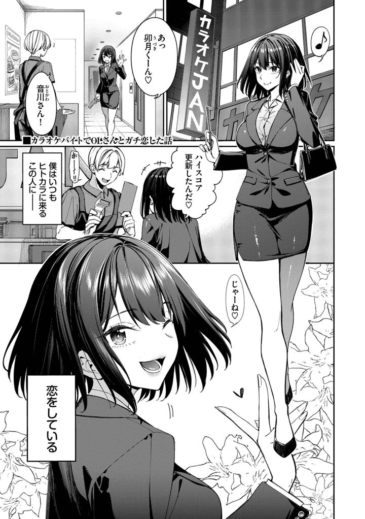 62ページ目