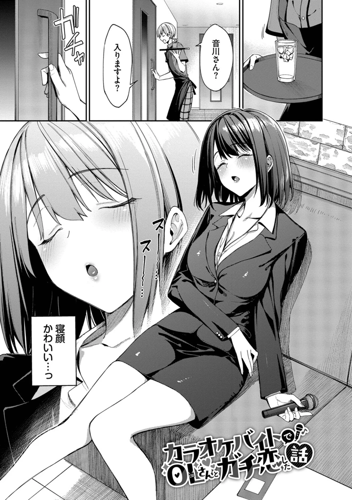 64ページ目