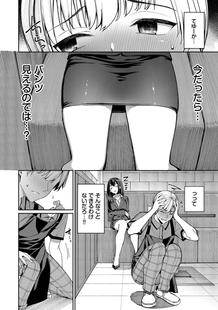 65ページ目