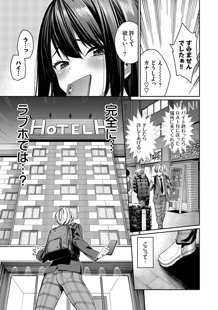 68ページ目