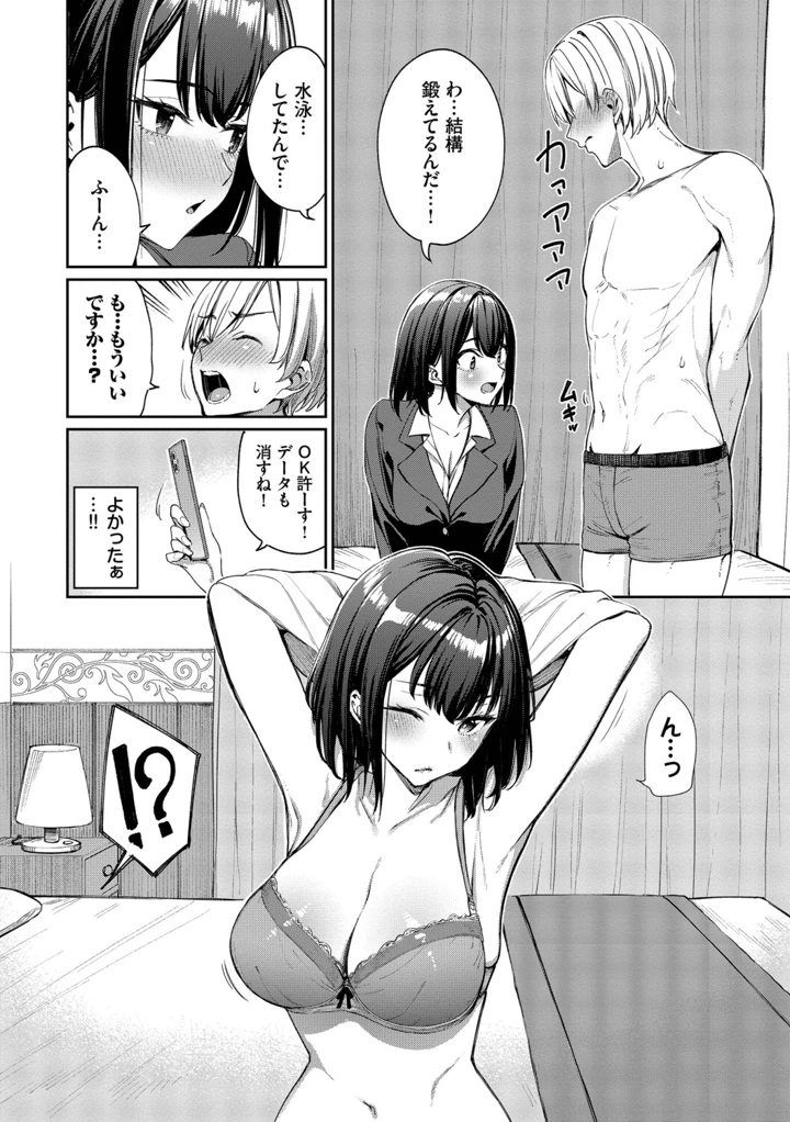 71ページ目