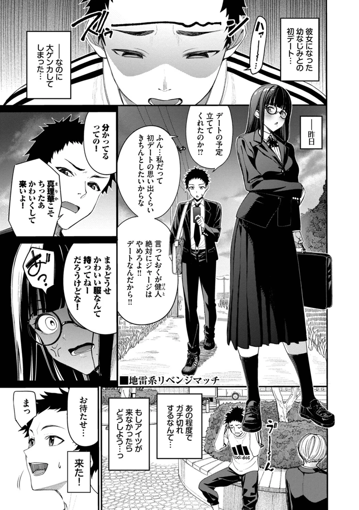 90ページ目