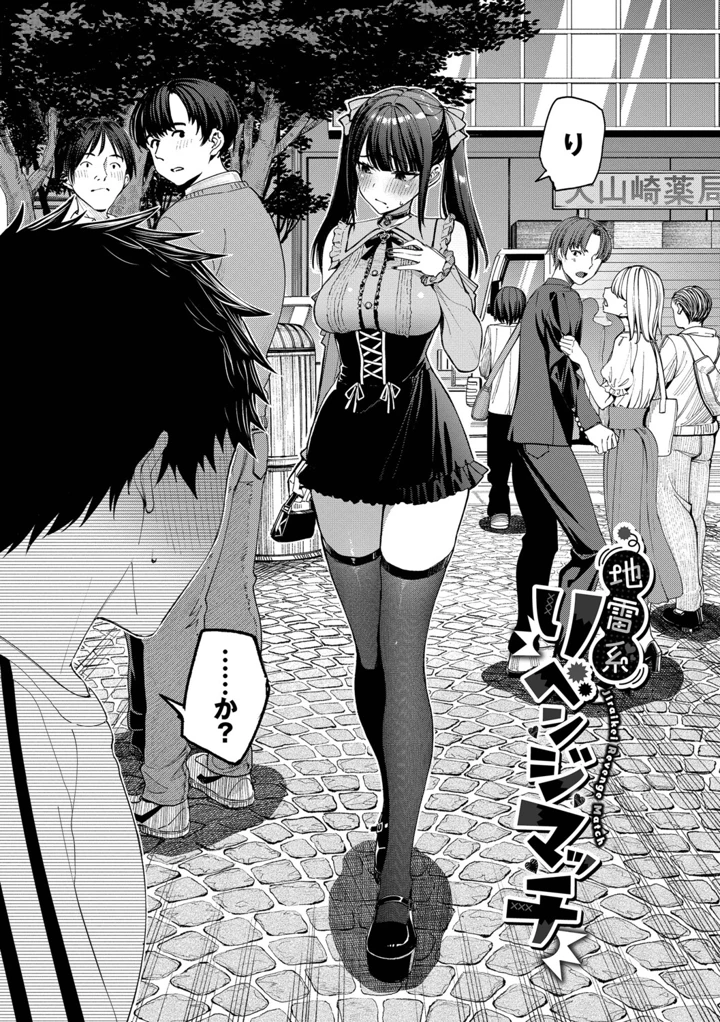 91ページ目