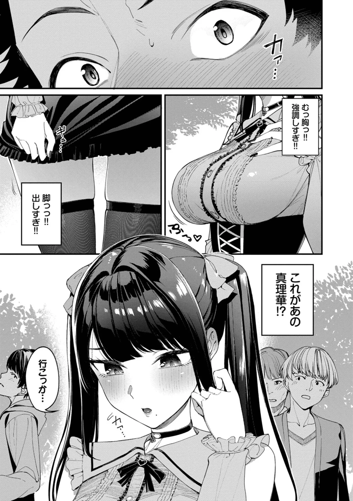 92ページ目