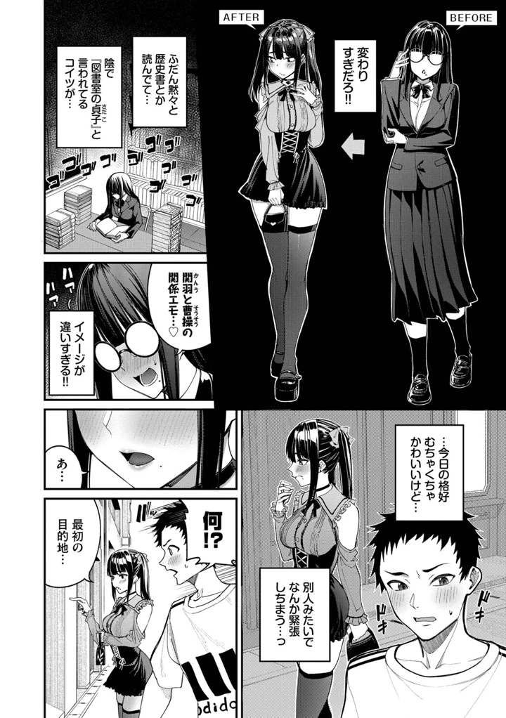 93ページ目