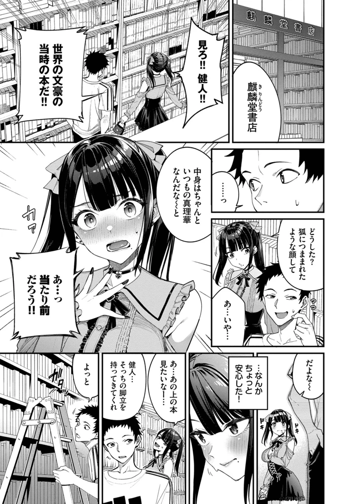 94ページ目