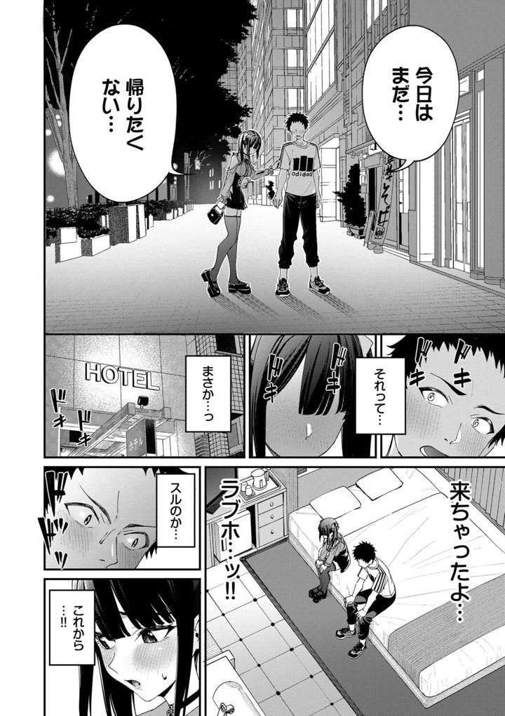 97ページ目