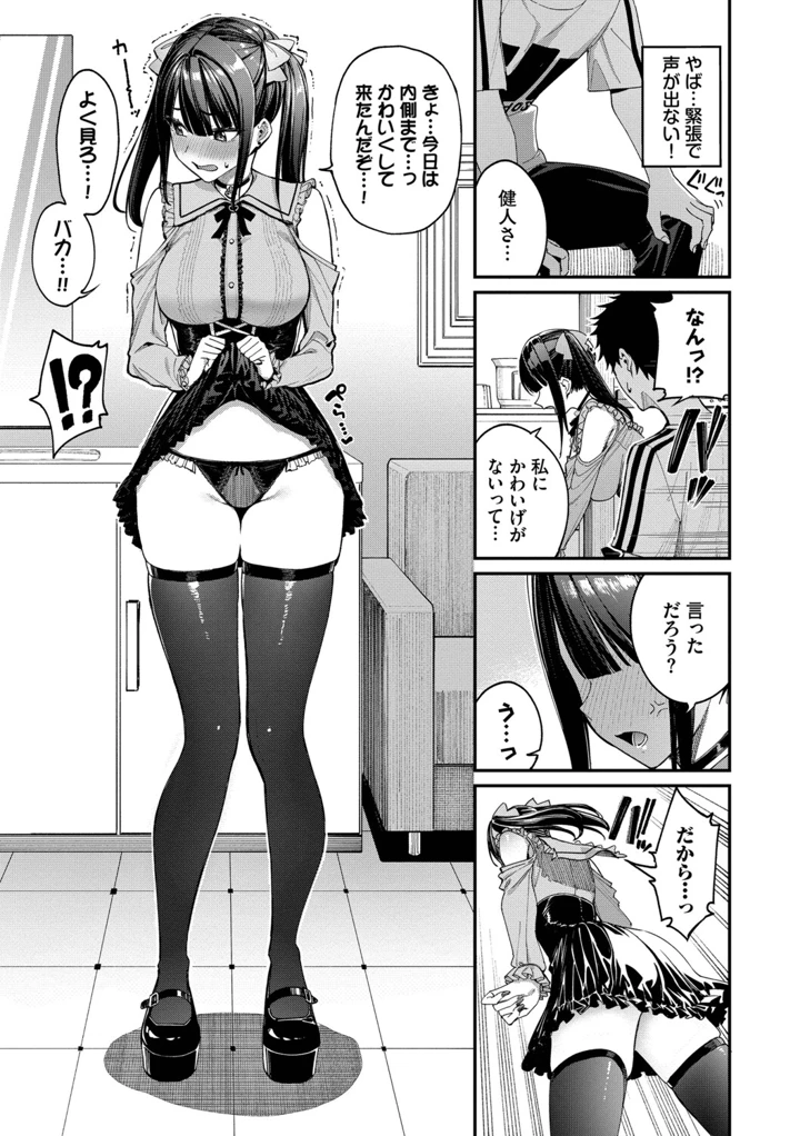98ページ目