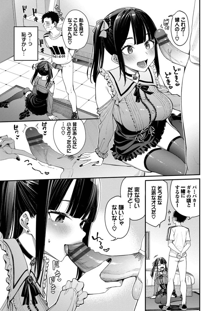 104ページ目