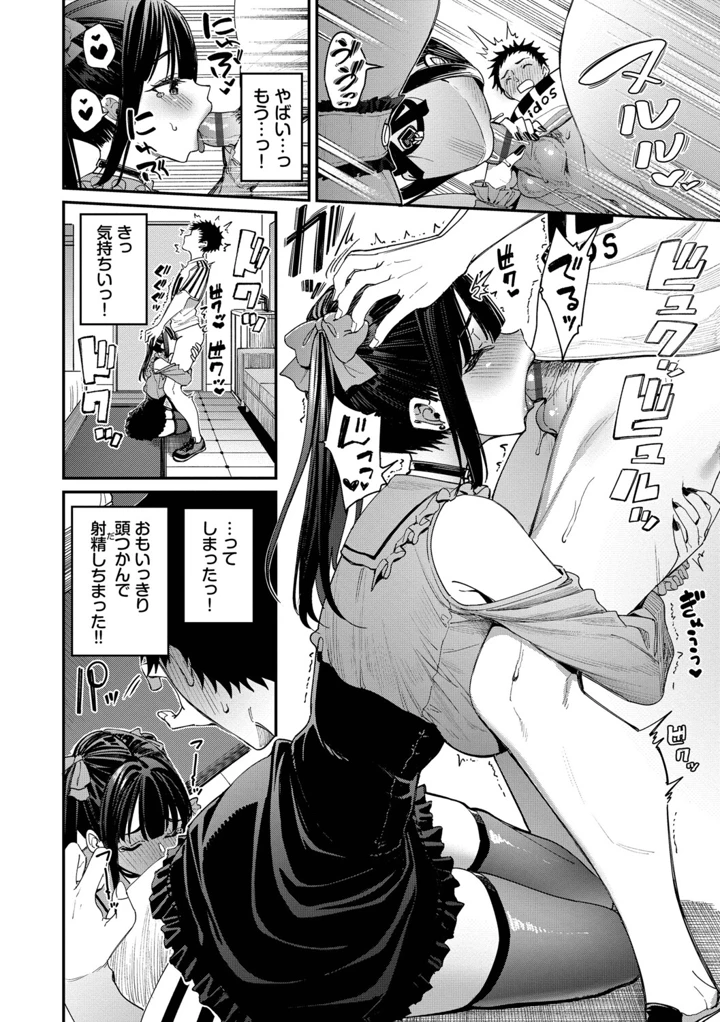 107ページ目