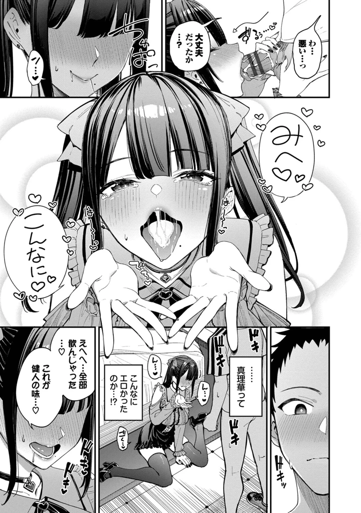 108ページ目