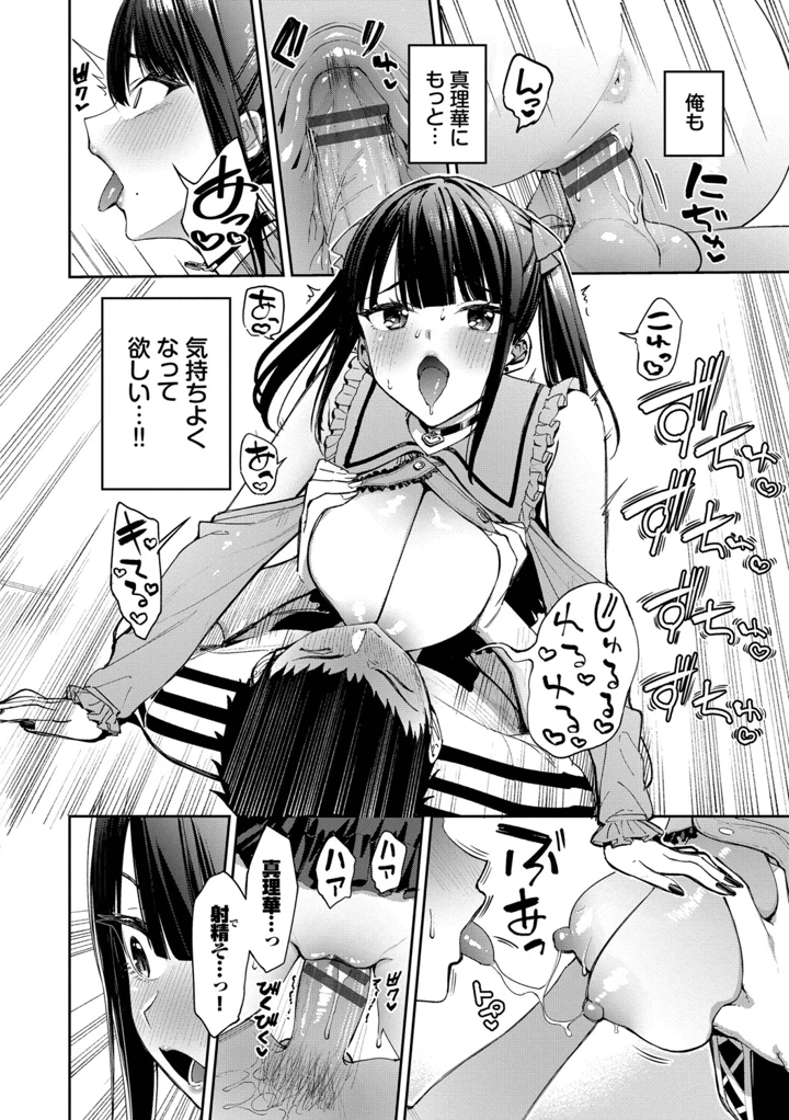 113ページ目