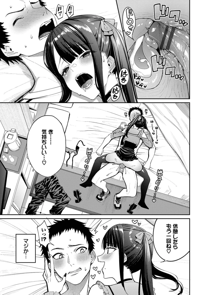 124ページ目