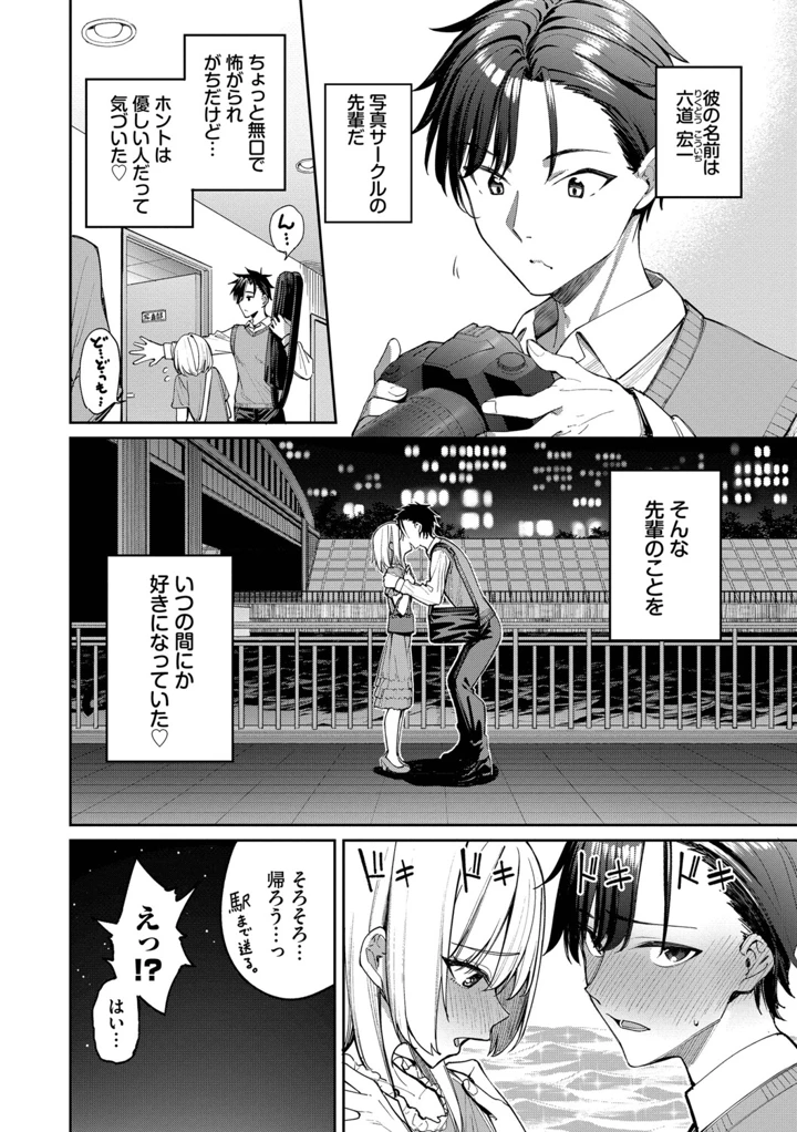 127ページ目