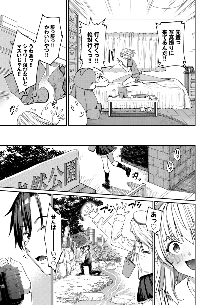 132ページ目