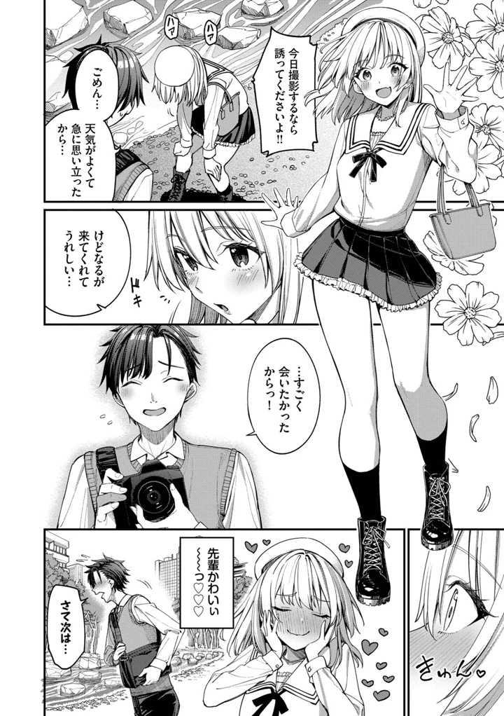 133ページ目