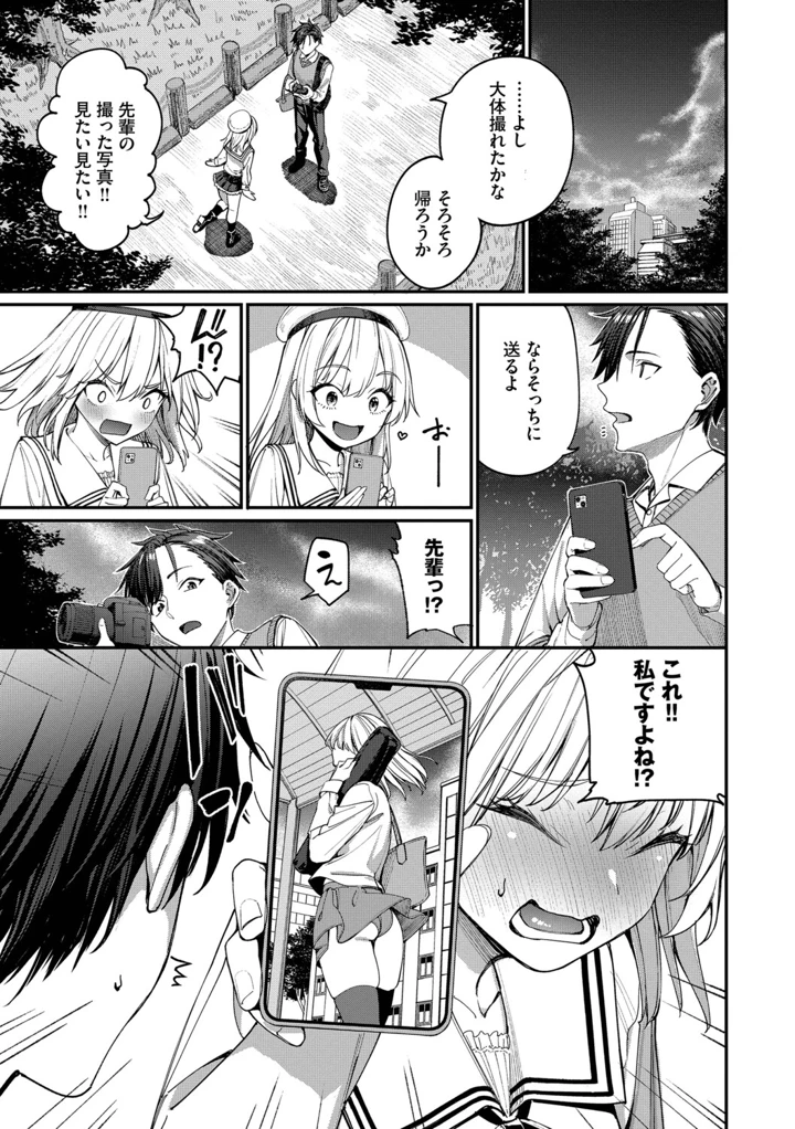 134ページ目