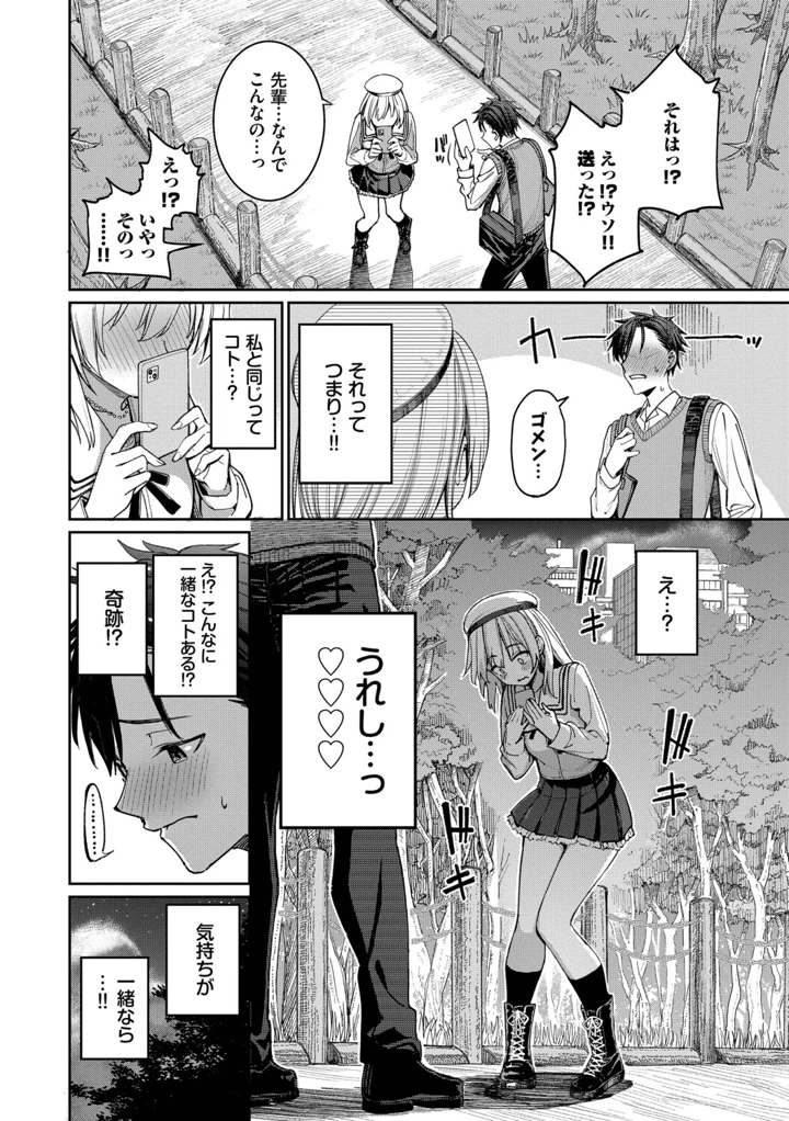 135ページ目