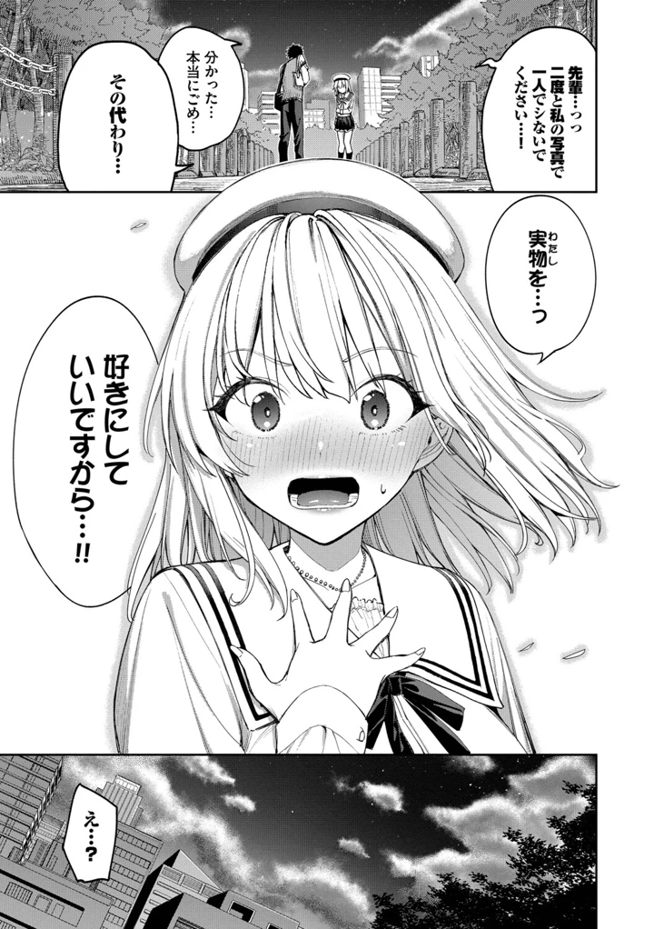 136ページ目