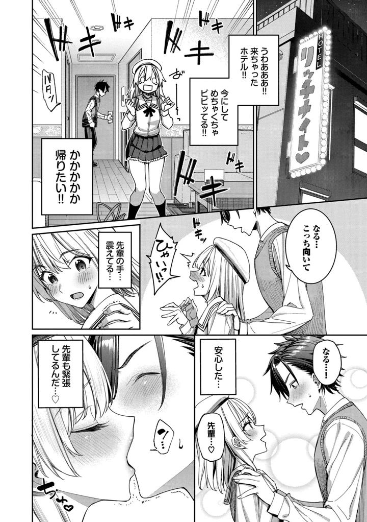 137ページ目